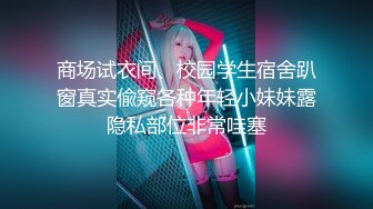 制服诱惑 极品JVID性爱丝袜背德空姐 小葡萄 空姐休息室的凌辱 服务好到可以射在里面 骚逼延长线够长 (2)