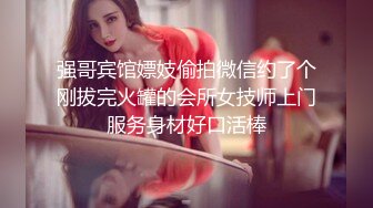 贵阳三桥约的熟女