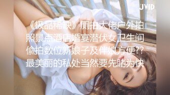 黑客破解医院B超室监控偷拍❤️某公司安排女员工进行乳房检查和医生护士上岗前换衣服~1