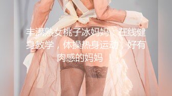 【私房姐妹花】小美女和闺蜜玩3P~被大哥干的欲仙欲死【13V】 (9)