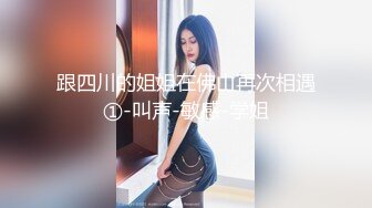 樱梨梨 雪女 32P