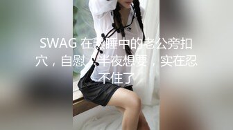 纹身哥深夜回家强操已经睡觉的极品女友各种姿势啪啪~1