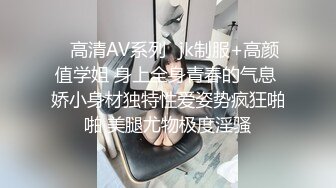 【浓妆妖艳美御姐】气质超棒！豹纹包臀裙灰丝情趣装拨开内裤掰穴沙发上骑乘位爆操无毛骚逼