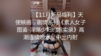 国产AV 天美传媒 TM0084 暗杀性感色娇妻 吴芳宜(嘉仪)