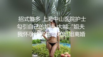 麻豆传媒，QX-002调教面试欲女技师-李允熙