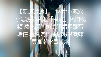 逼特写第一次发小母狗4分钟认证