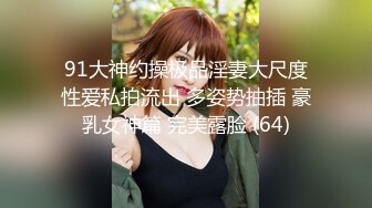 黑丝大奶人妻吃鸡啪啪 在家撅着大肥臀被无套输出 内射