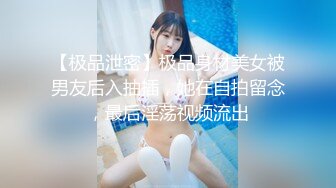 高顏值氣質女神身材很完美 不停搔首弄姿 揉奶掰穴 陰毛不少 誘惑力十足