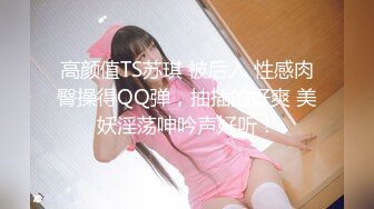 最新666元电报群福利~珠海美腿玉足小姐姐推特网红LISA私拍②~龟责榨精裸足丝袜推油精射《女神嫩妹足交控必备》最新666元电报群福利~珠海美腿玉足小姐姐推特网红LISA私拍②~龟责榨精裸足丝袜推油精射V (9)