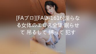 《极品CP魔手外购》全景逼脸同框偸拍Club夜场女蹲厕超多时尚靓妹方便 意外收获性急小情侣口交后入快餐式性爱 (4)