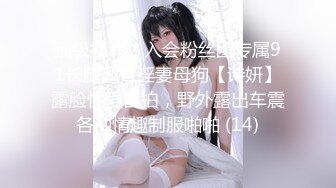 极品完美爆乳户外一姐〖李菲儿〗勾搭粗屌纹身男宾馆开房啪啪 让大屌男干两炮操出白浆 把一姐快操哭太爽了