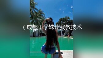 骚女友情趣内衣口交