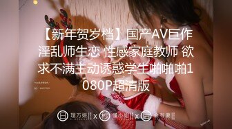 90后单亲妈妈约炮被干【母乳少妇】奶水多~肥臀肥乳【10V】 (6)