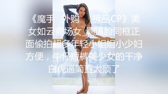  2024-08-21 色控PH-155家教的性欲考验