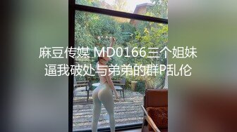 台上女神胯下母狗『极品女神??反差婊』淫叫“你顶到我花芯了”完美露脸