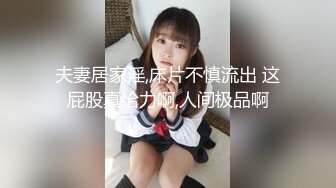 高颜值四姐妹造福粉丝,线下约啪两狼友