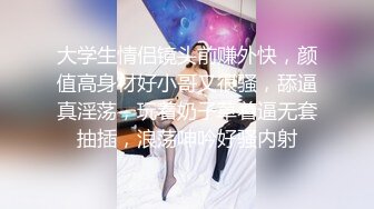 妹妹和我的淫荡生活 吊带袜肛塞酒店露出勾引我 屁股上写着母狗肉便器