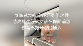 喝多了的普宁市数学老师【钟梦儿】就是不一样，极品大奶，肆意玩弄，短小鸡巴插进骚逼磨蹭！