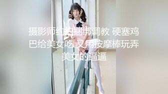 STP28702 麻豆传媒 MD-0257《鬼父同好会》家庭伦理侄女们的肉体交流 VIP0600