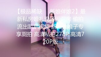 STP34413 大長腿黑絲美女被按在洗衣機內後入狂操 一開始還會反抗慢慢身體老實了 爱玩熊熊