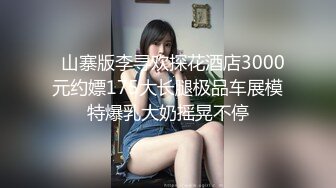 高能預警！比女人還女人極品網紅CDTS【sehe】私拍，能攻能守3P4P真男假女混亂性交人體蜈蚣，相當淫亂視覺盛宴 (8)