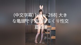 艺校清纯小美女【琪琪】被四眼男慢慢调教成反差小母狗吹箫自慰啪啪相当投入眼神声音销魂