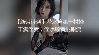 南京艺术学院大三学生妹 3000可约【纯纯乖乖】00后粉嫩白皙翘臀  无套插入清纯放荡融合体