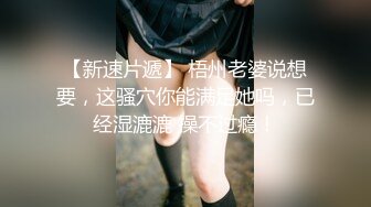 和40岁大屁股熟女老板娘偷情，肥臀在上面每次狠狠砸下来感觉床都快塌了