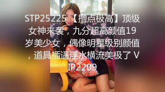 深圳开房爆艹情趣内衣美女