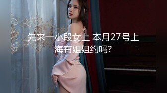 【新速片遞】   长途大巴到饭店吃饭来了一群憋了很久的美女少妇来嘘嘘3