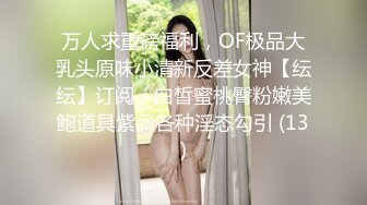 抖音擦边：颜值美女主播各显神通闪现走光 (4)