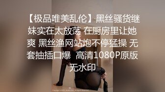 极品美女宝贝的诱惑，全程露脸黑丝情趣干净的逼逼性感诱人，跟狼友互动撩骚完美展示，揉奶玩逼看特写别错过