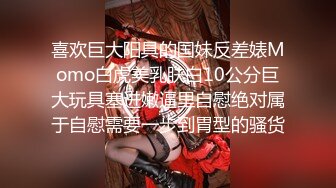 上海某师范大学漂亮美女周末和外语助教出租屋各种姿势疯狂啪啪,颜值高,奶子大,阴毛旺从样貌真看不出来那么骚!