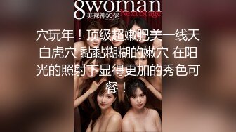 美美的小高跟极品大长腿 撕破公司女神性感黑丝 沙发上强插女神