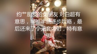 阴阳师里找的小m