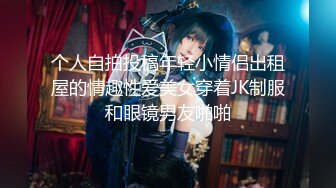 【新片速遞】  小伙约极品身材的美女同事先吃个火锅再去酒店开房啪啪完美露脸