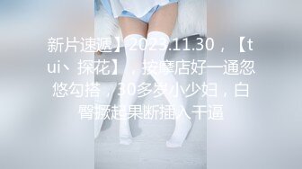 洗脚城和漂亮的小女友在里面偷偷的打炮真刺激