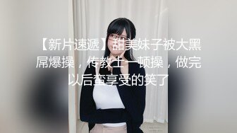 骑电瓶车去商场撒尿的妹子 被偷拍出去后还要被调戏