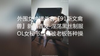 【超顶❤️禁忌乱伦】高中表妹是我女友 操着萝莉女友却幻想她闺蜜 超刺激兴奋输出