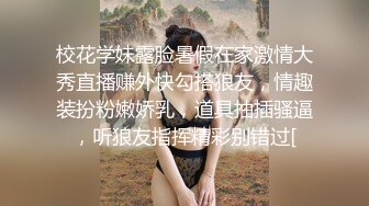 浙江地方台胡姓女记者婚内出轨视频流出【MP4/382MB】