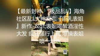 恋爱脑小女生露脸跟男友深夜激情啪啪被干了两次，口交大鸡巴被小哥吃奶玩逼道具抽插