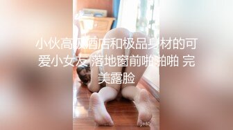 颜值熟女模特身材性感比基尼大秀火辣身材，女上位道具自慰销魂死了