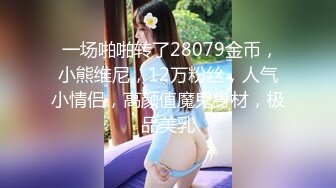 “我将被很多拥抱……”决定为她的丈夫戴绿帽的丈夫而渴望的年轻妻子！一个变态，他在嘴里乞求丈夫。最后，我忘记了我的丈夫，被打扰了。[第一次拍摄]网络上的AV应用→AV体验拍摄2111