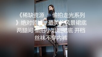 外淑女内骚的少妇