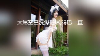 MFK-0043 FLIXKO 小姨的线上情人 麻豆传媒映画