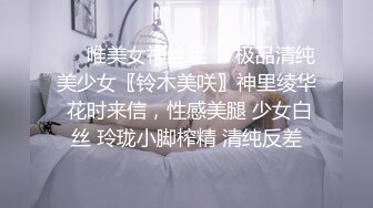  淫欲反差小可爱 性感黑丝 包臀裙LO娘调教 楼道开档黑丝跳蛋露出