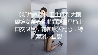 网红 nana《邻家姐姐》续