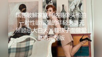 偷拍隔壁同學和男友作完愛在穿衣服