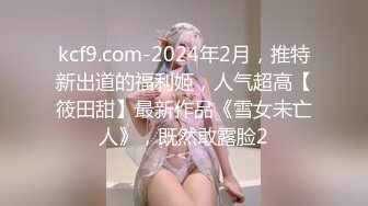 【国产版】[PMC-437] 林玥玥 女高中生的破处课程 肉棒插入初体验 蜜桃影像传媒