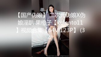  极品大奶子白皙的白虎女神和白皮老外男友激烈做爱，小穴很粉 但是被操大了